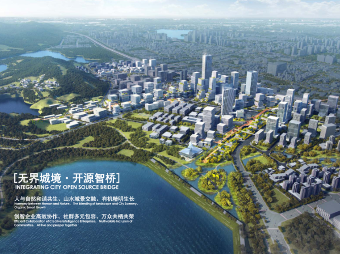 深圳新桥东片区城市更新单元规划设计方案