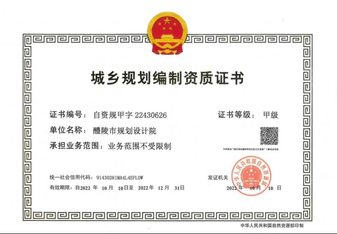 醴陵市自然资源局:多措并举提升服务效能
