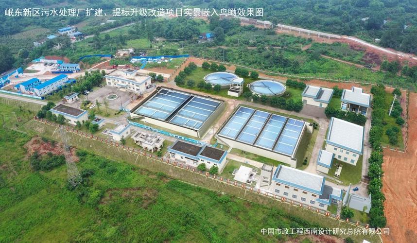 提标升级改造项目规划设计方案批前公示